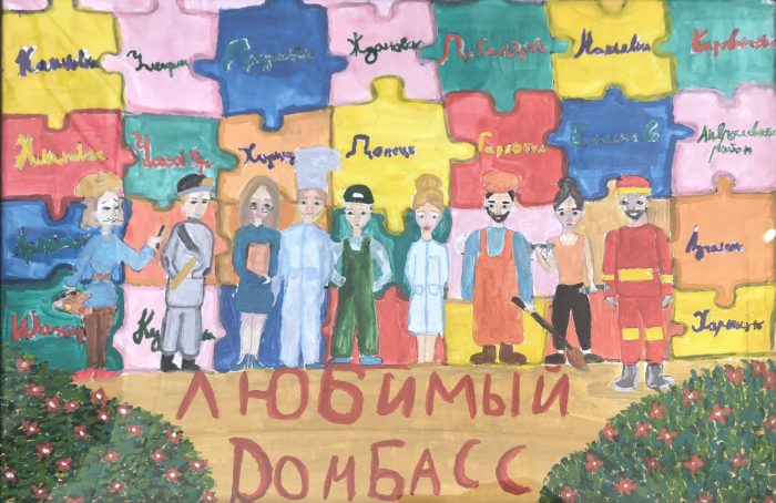 Мысник Анна (12 лет) «Мы едины» гуашь